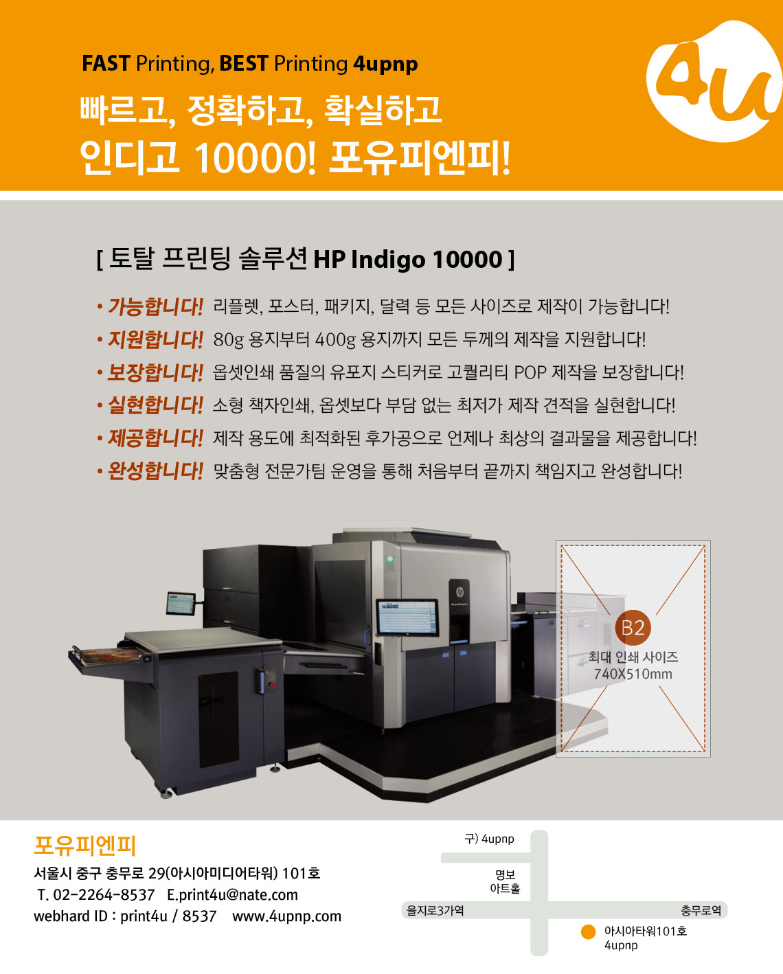 KakaoTalk_20161011_173525113.jpg